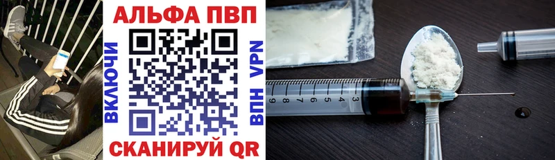 Купить Лсд 25 Кокаин МЕФ Каннабис АМФ ГАШИШ Альфа ПВП Камышин