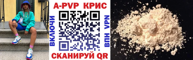 Купить закладки  Камышин  APVP кристаллы 