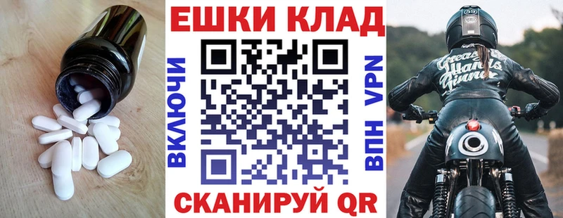 Ecstasy 99% Купить закладки Камышин