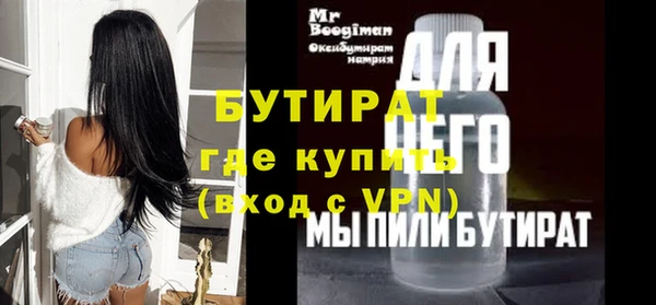 а пвп мука Зеленокумск