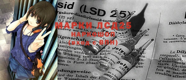 а пвп мука Зеленокумск