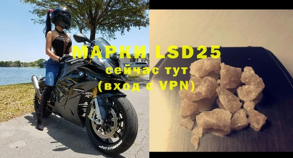 прущая мука Зеленодольск