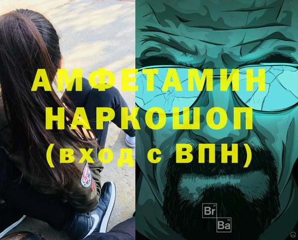 прущая мука Зеленодольск