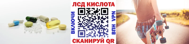 LSD-25 экстази кислота  Купить где  Камышин 
