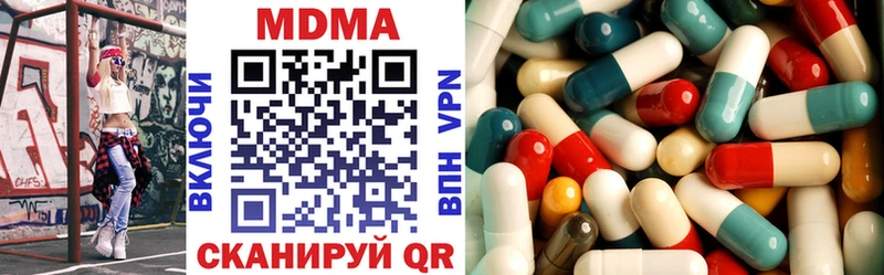 МДМА Molly  Купить где  Камышин 