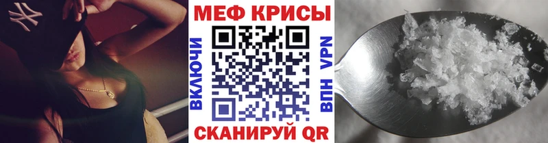 МЕФ 4 MMC  Камышин 