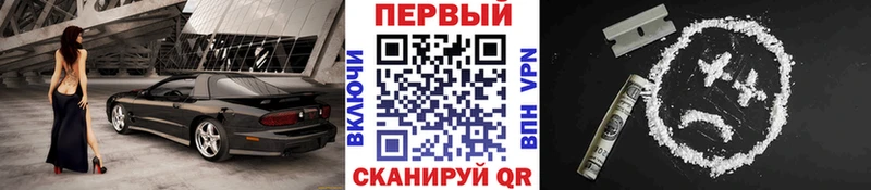 Купить  Камышин  Метамфетамин кристалл 