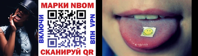 Купить закладки  Камышин  Марки 25I-NBOMe 1,5мг 