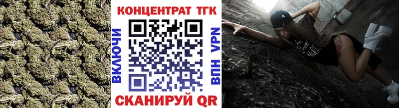 Купить где  Камышин  ТГК вейп 